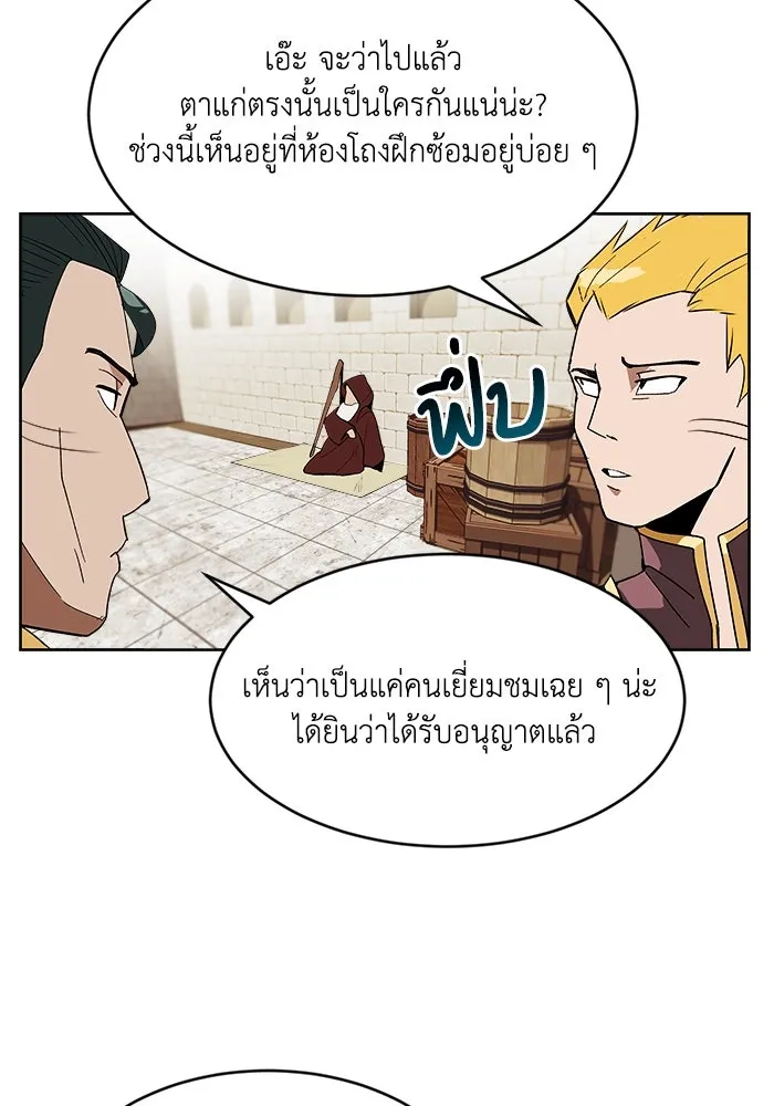 หน้า 91