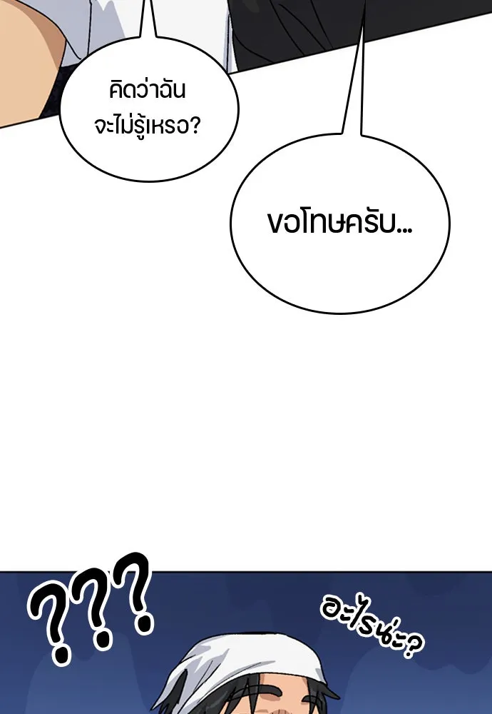 หน้า 170