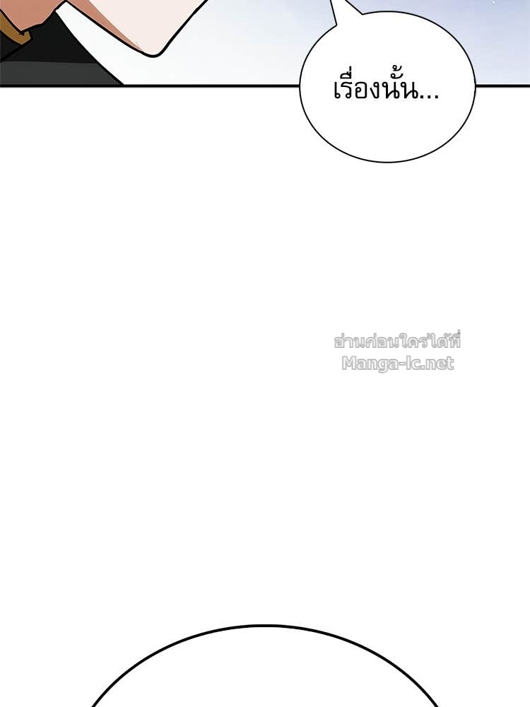 หน้า 207