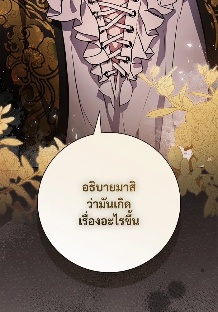 หน้า 92