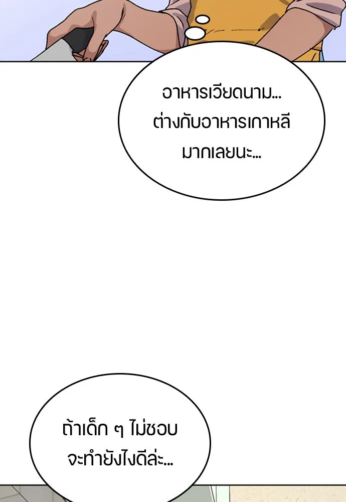 หน้า 77