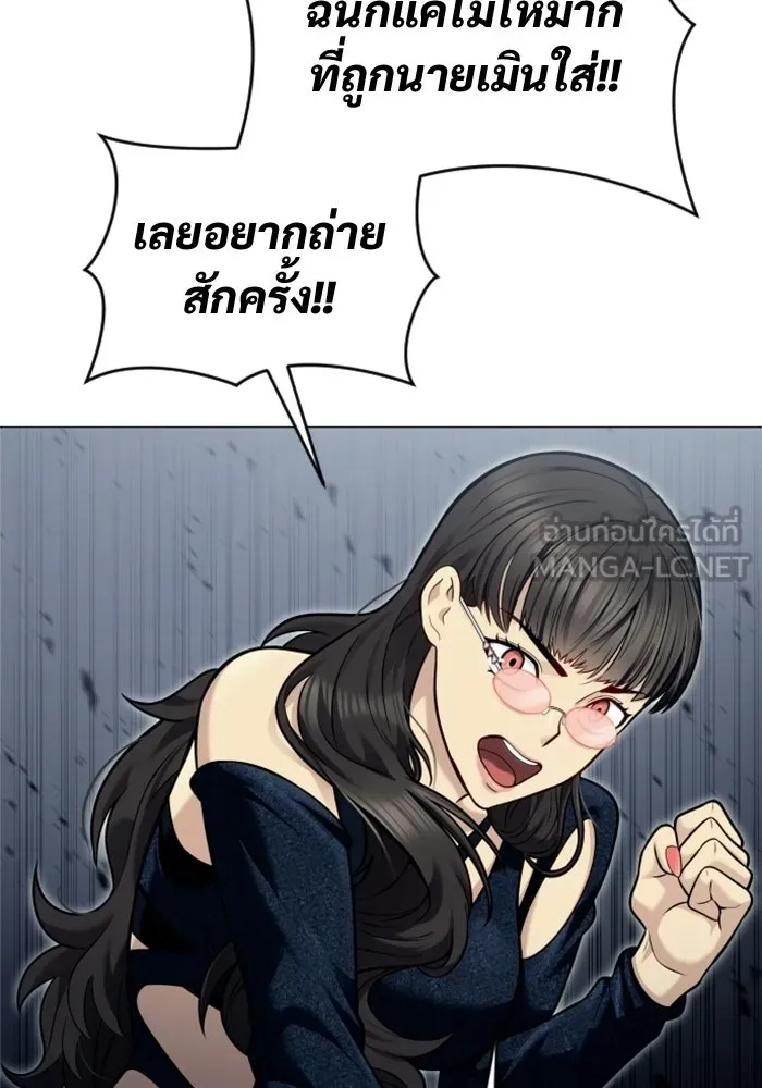 หน้า 105