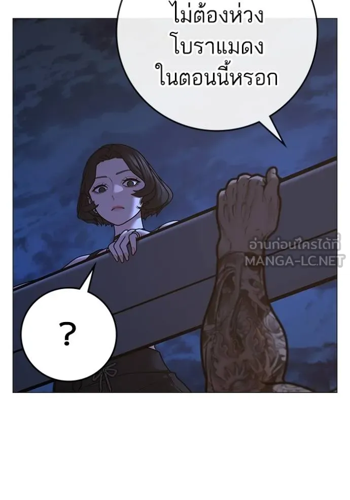 หน้า 93