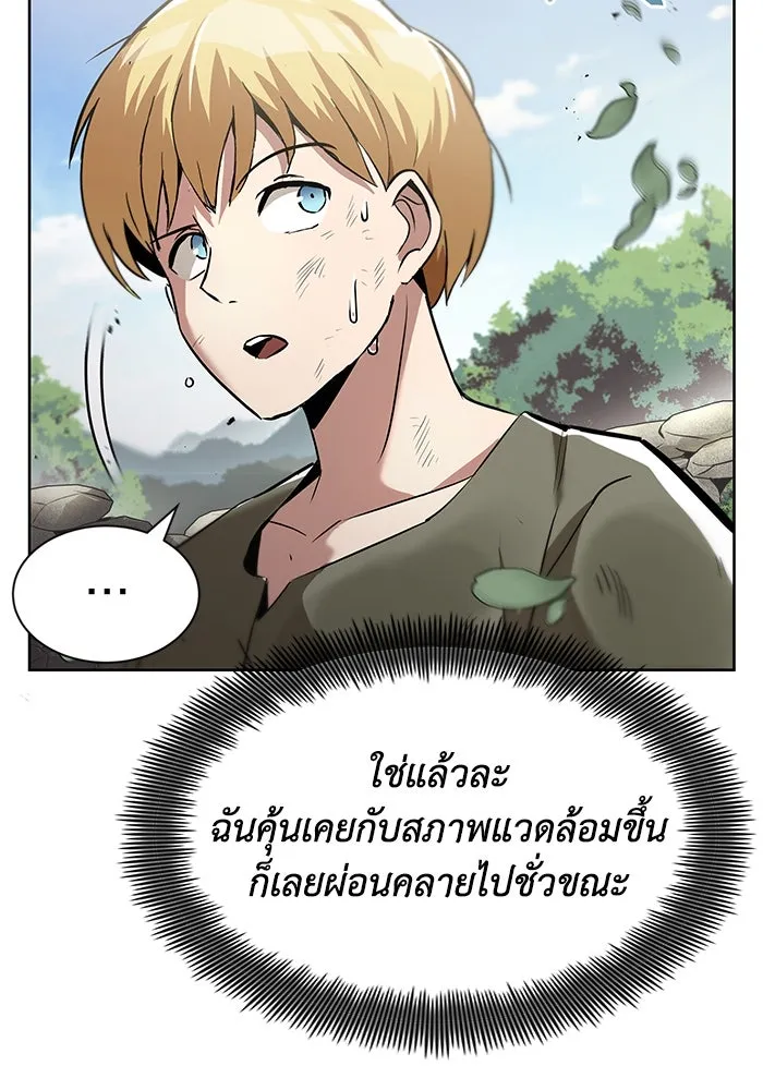 หน้า 103