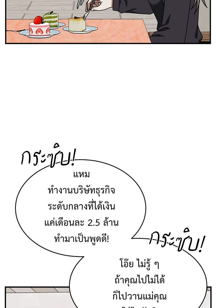 หน้า 103