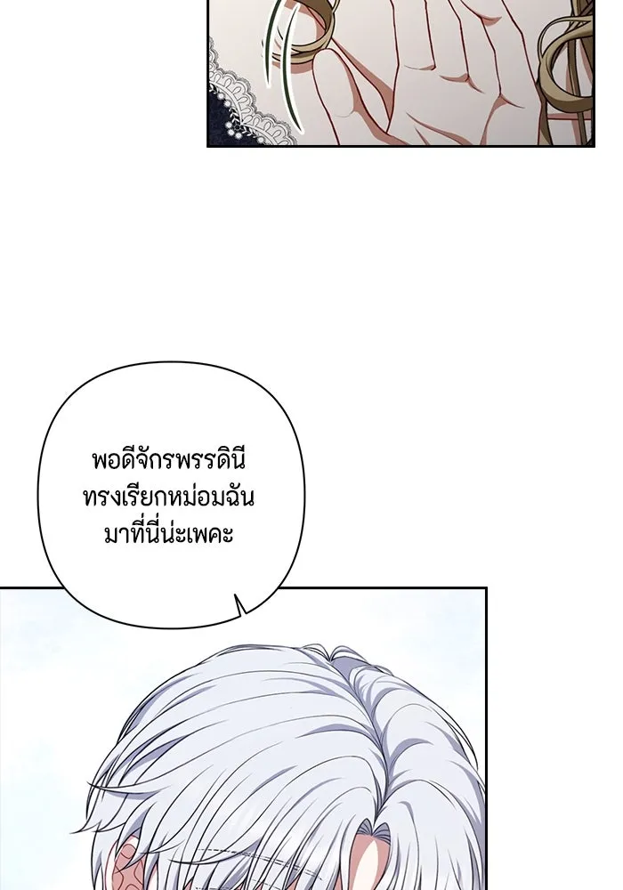 หน้า 74