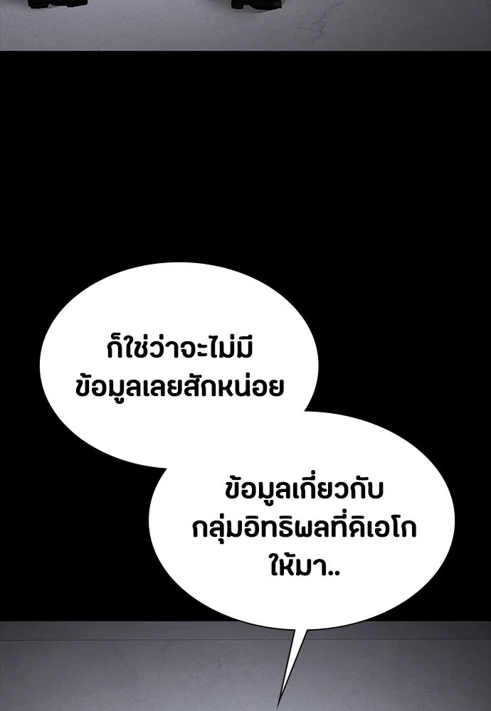 หน้า 92