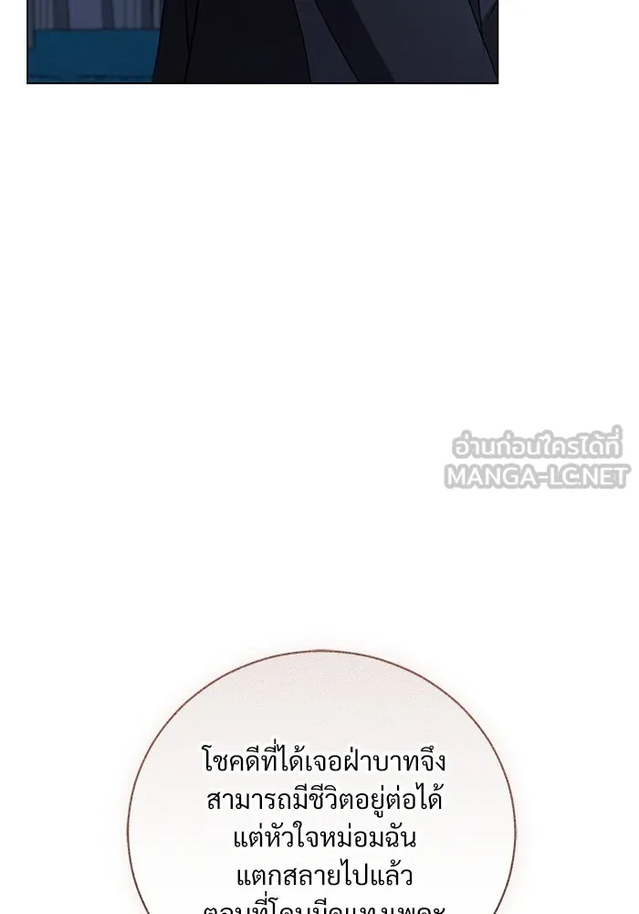 หน้า 90