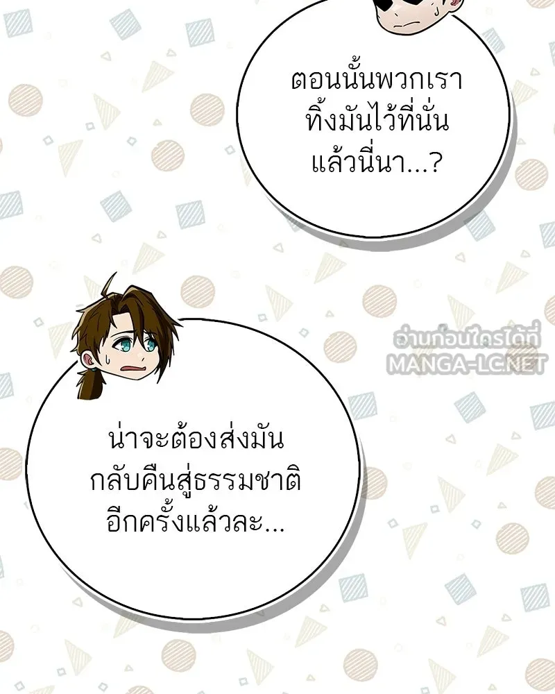 หน้า 141