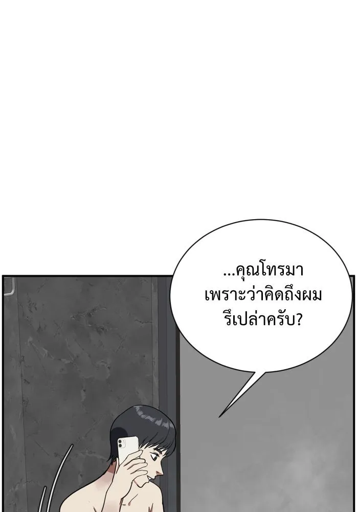 หน้า 170