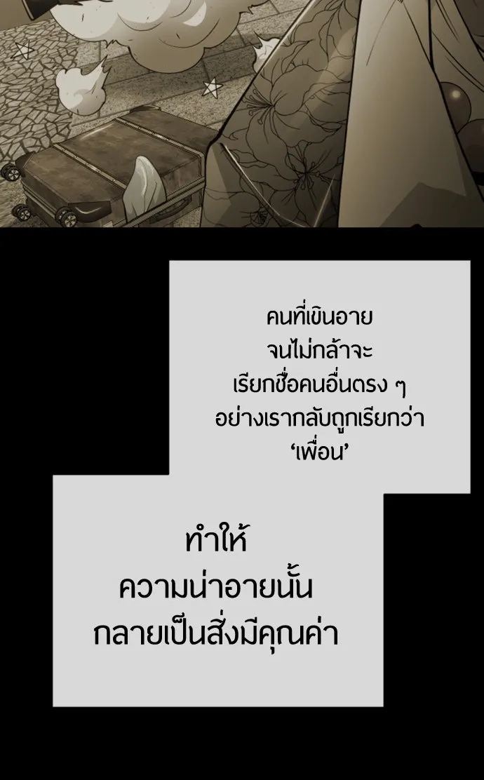 หน้า 124