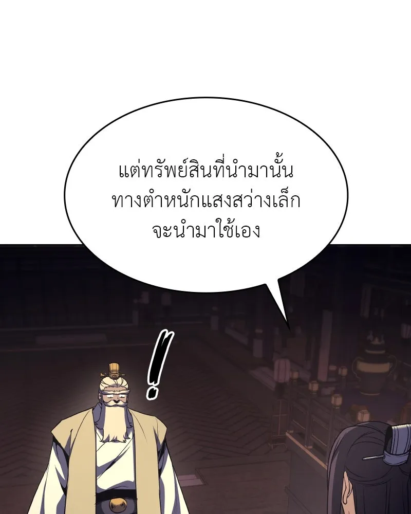 หน้า 83