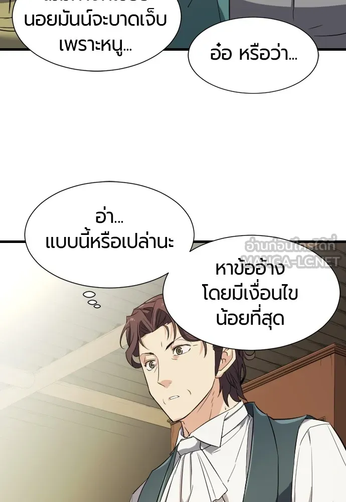 หน้า 72