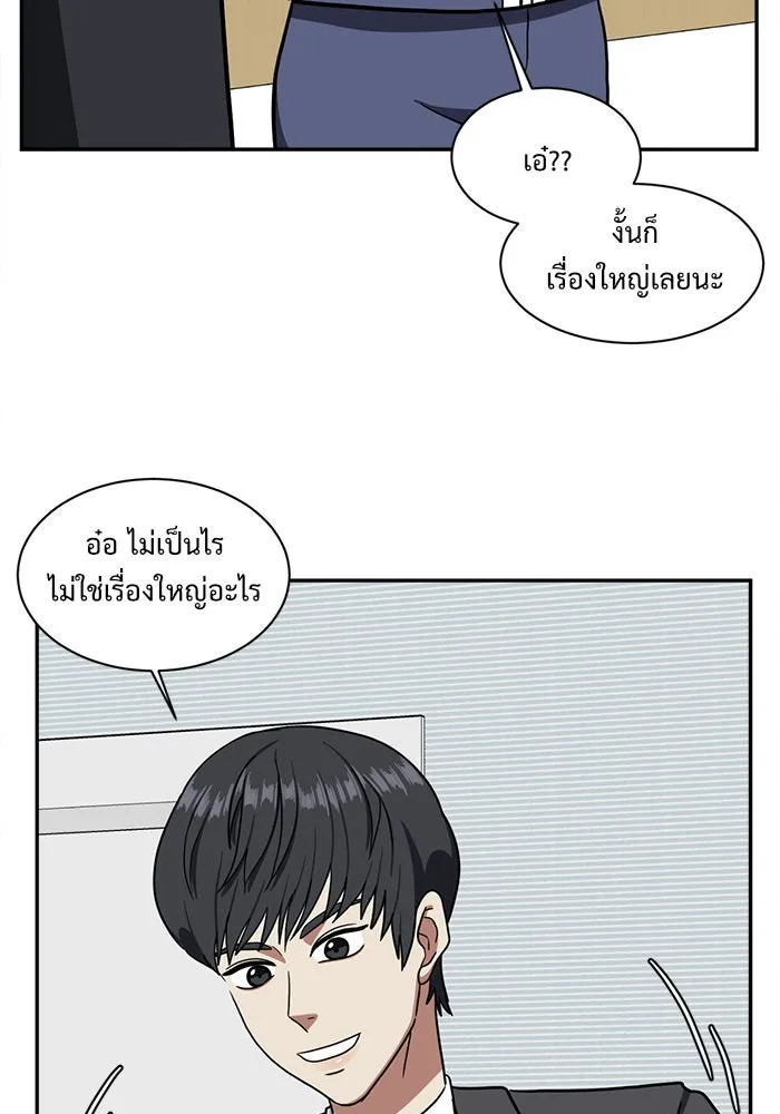 หน้า 56