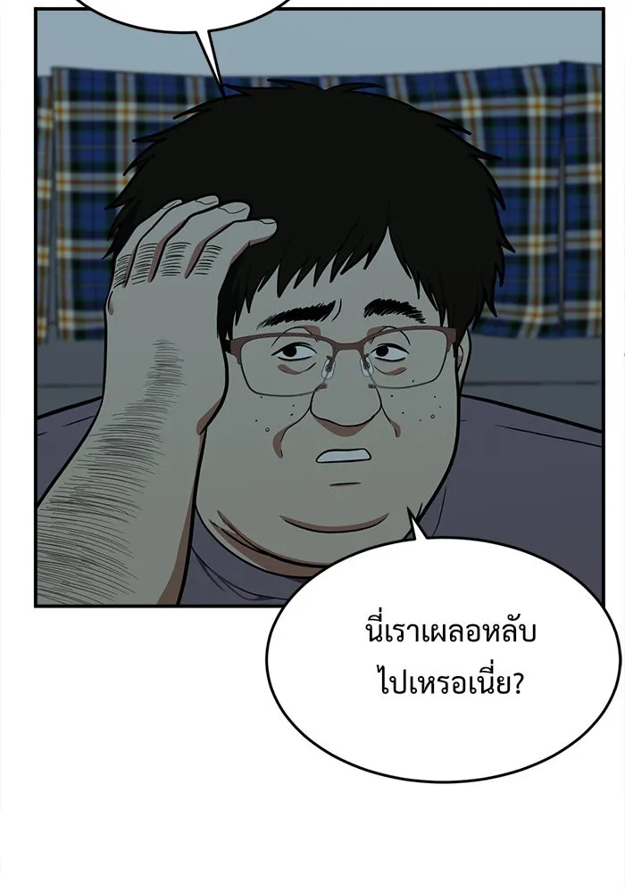 หน้า 209