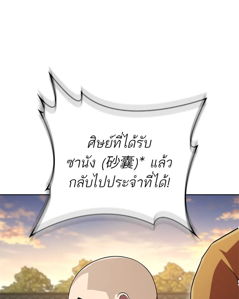 หน้า 121