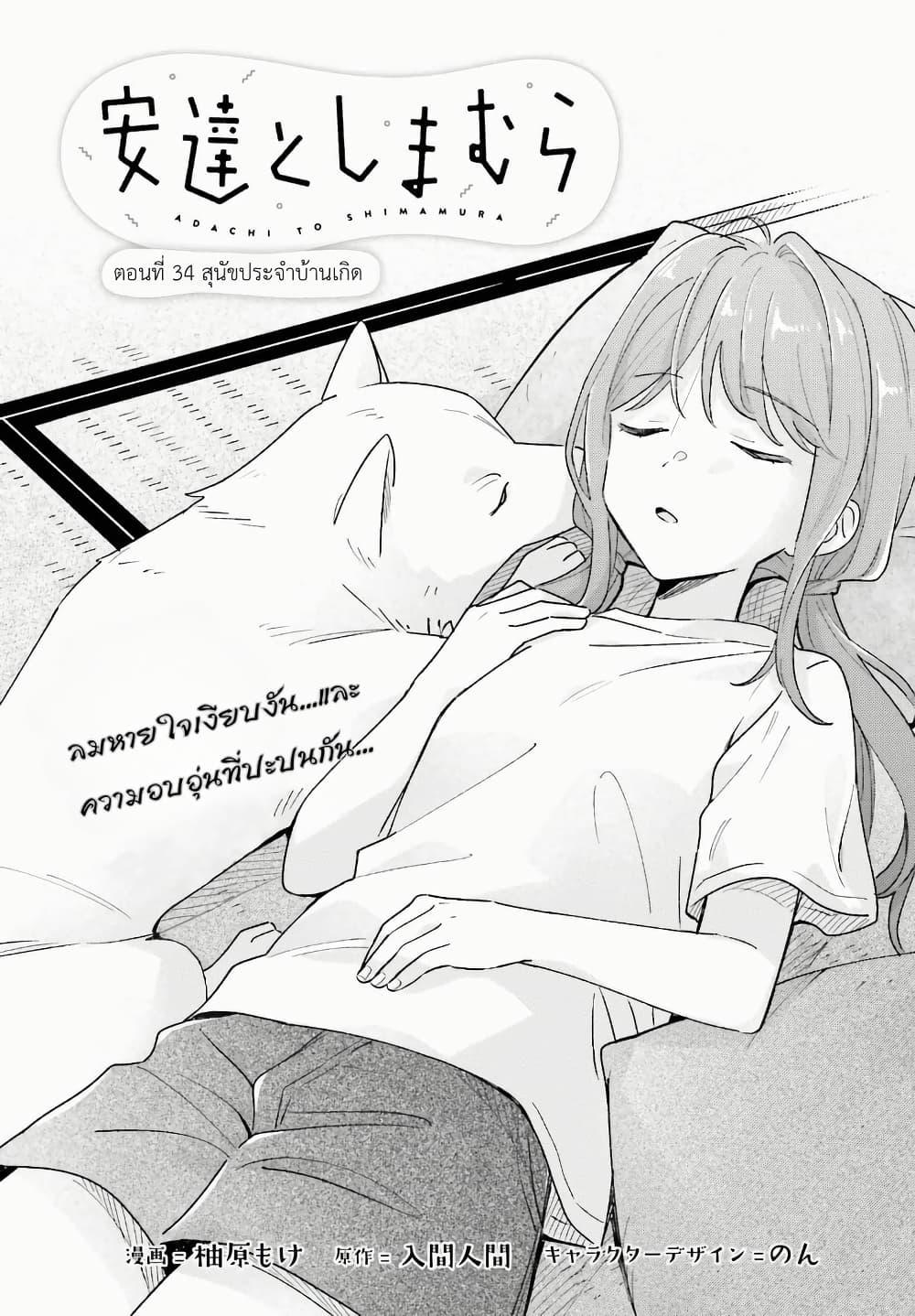 หน้า 1
