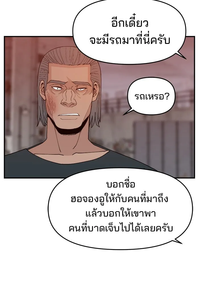 หน้า 67
