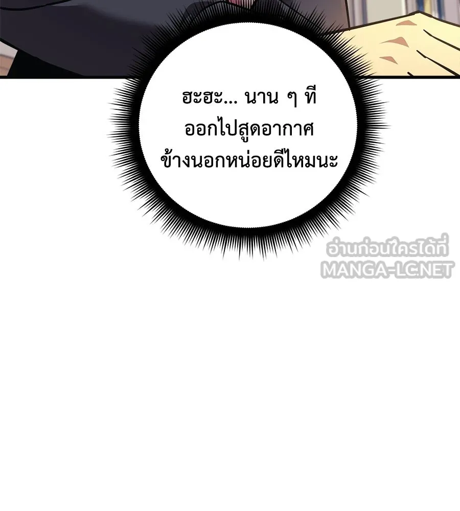 หน้า 159