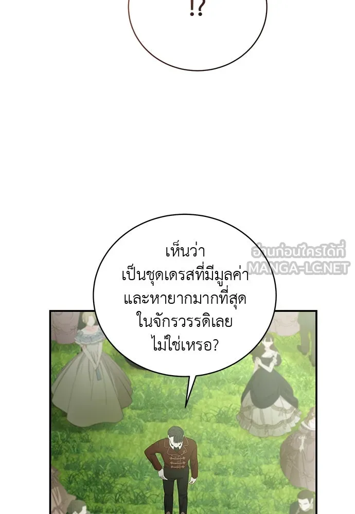 หน้า 87