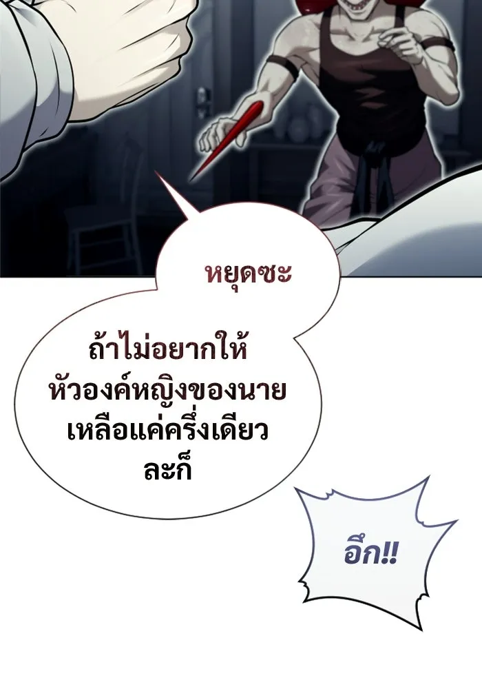 หน้า 76