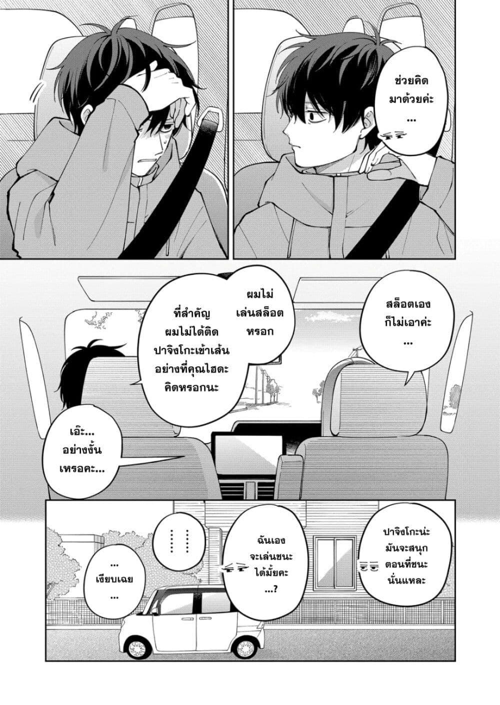 หน้า 17