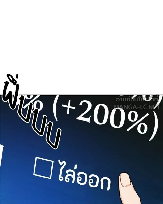 หน้า 143