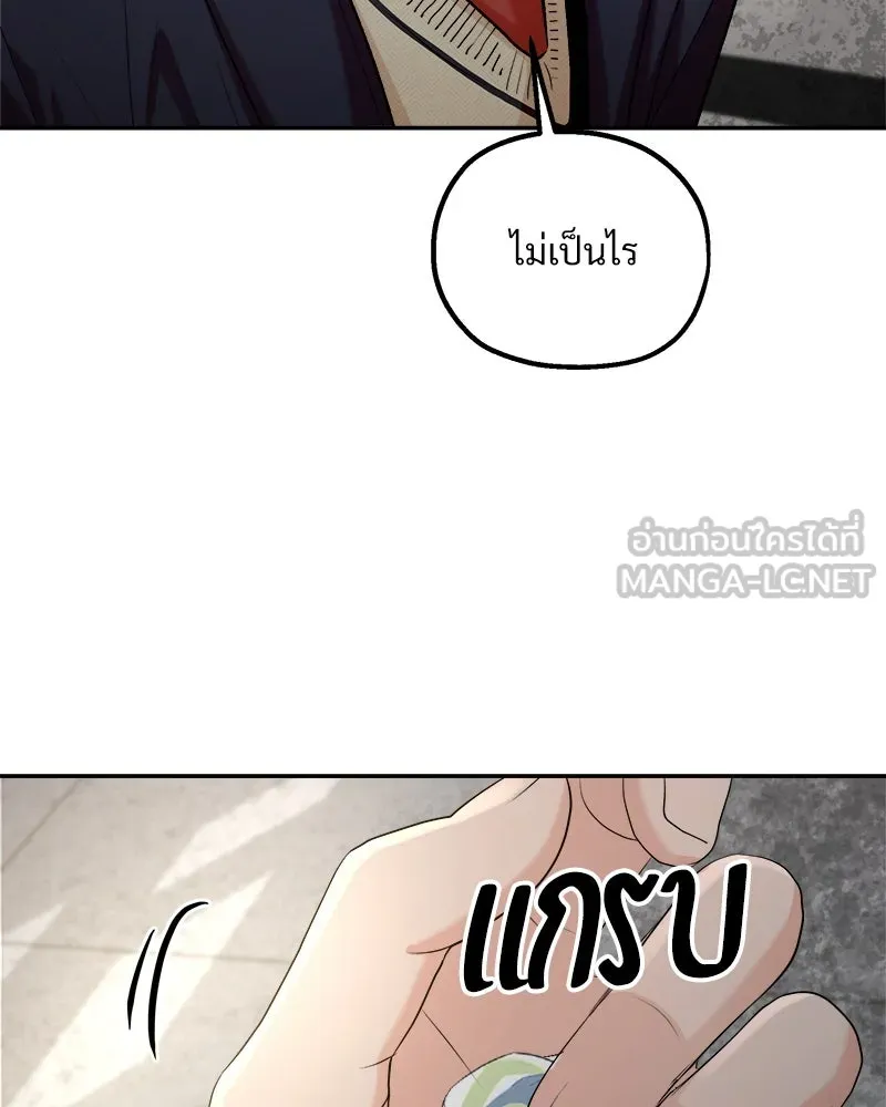 หน้า 81