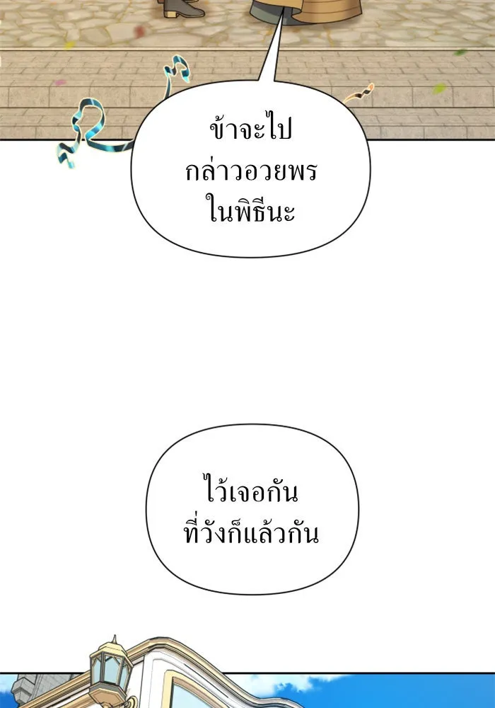หน้า 122