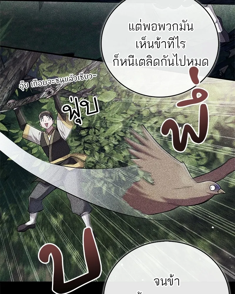 หน้า 67