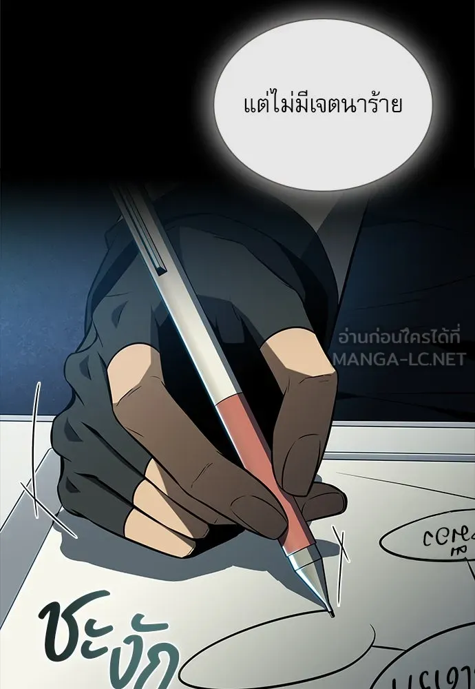 หน้า 123