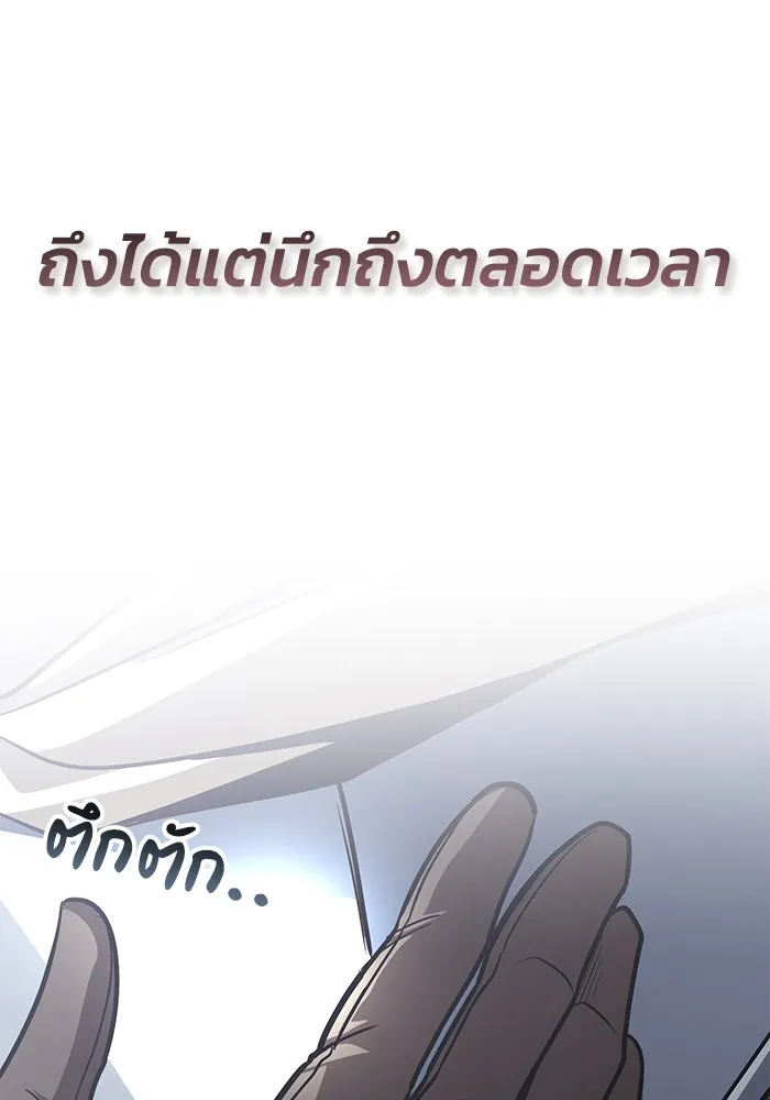 หน้า 175