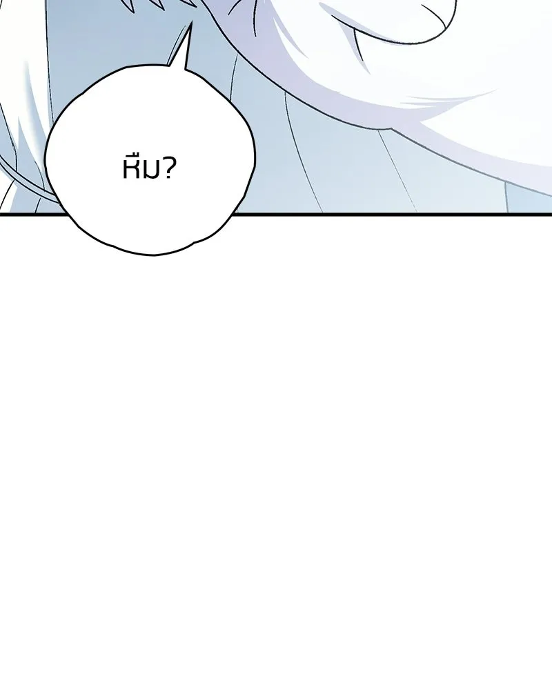 หน้า 113