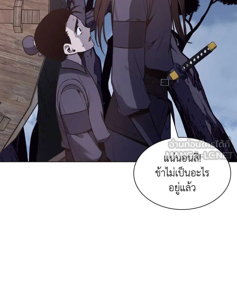 หน้า 204