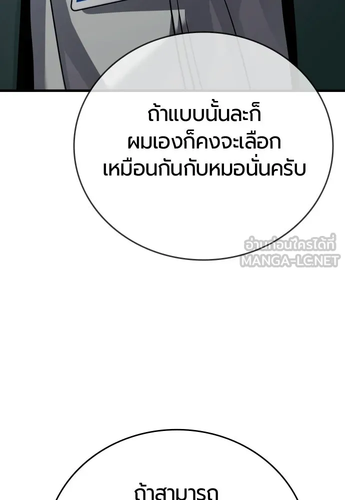 หน้า 102