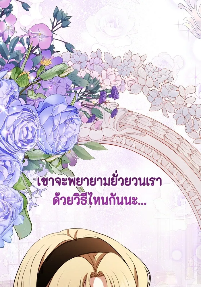 หน้า 113
