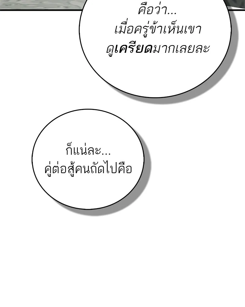 หน้า 113