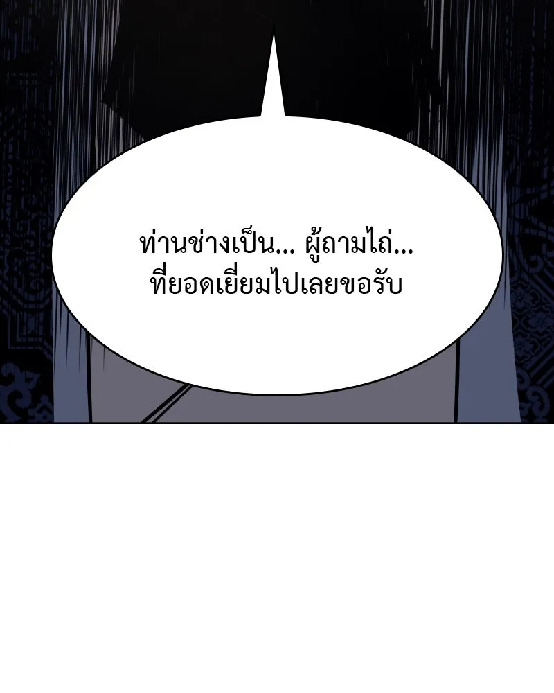 หน้า 191