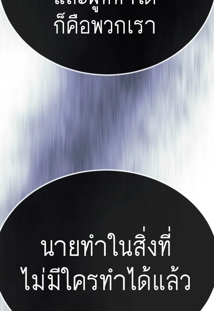 หน้า 206