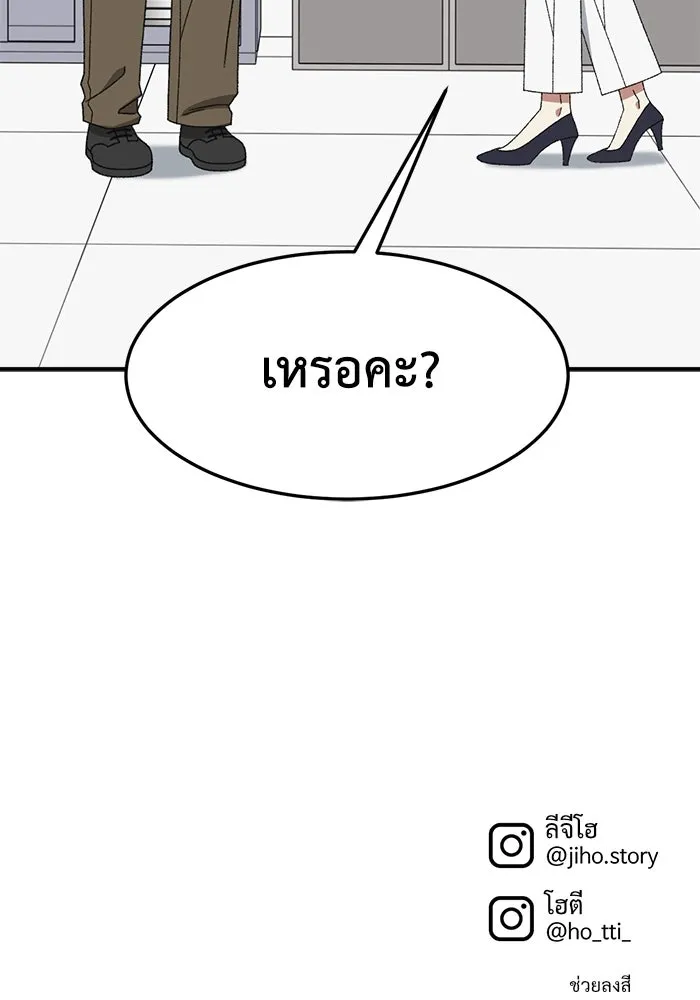 หน้า 163