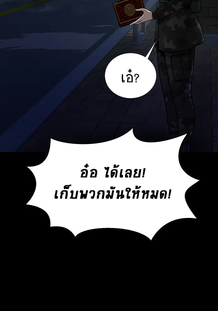 หน้า 112