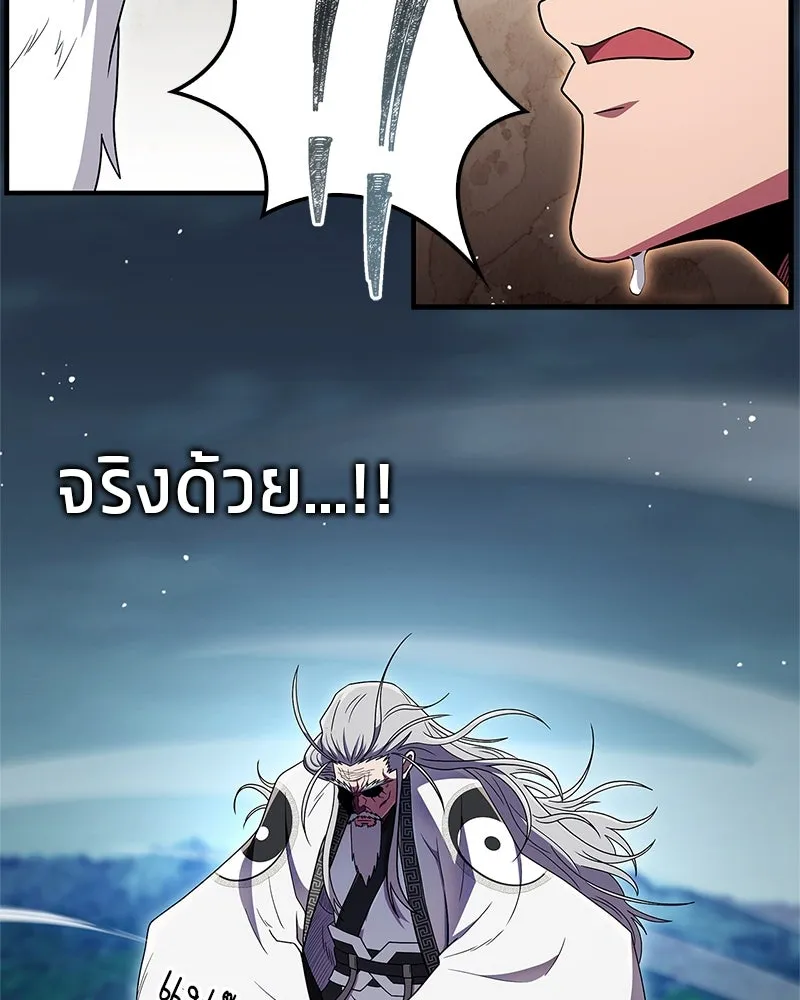 หน้า 107