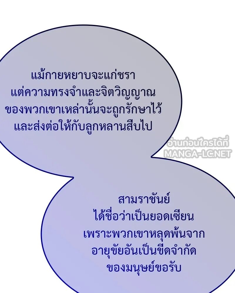 หน้า 84
