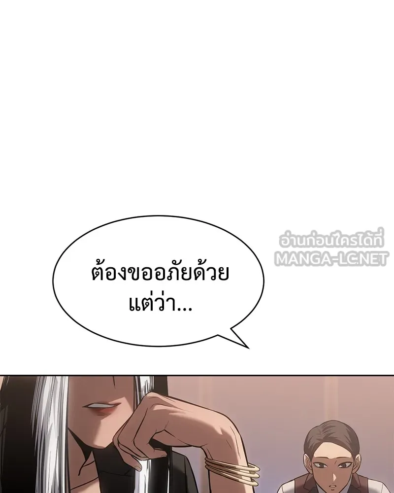 หน้า 159