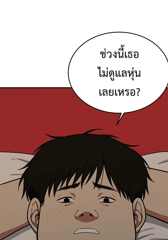 หน้า 88