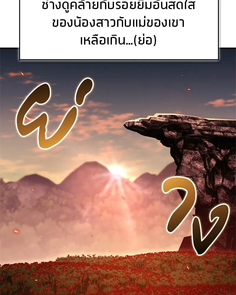 หน้า 116