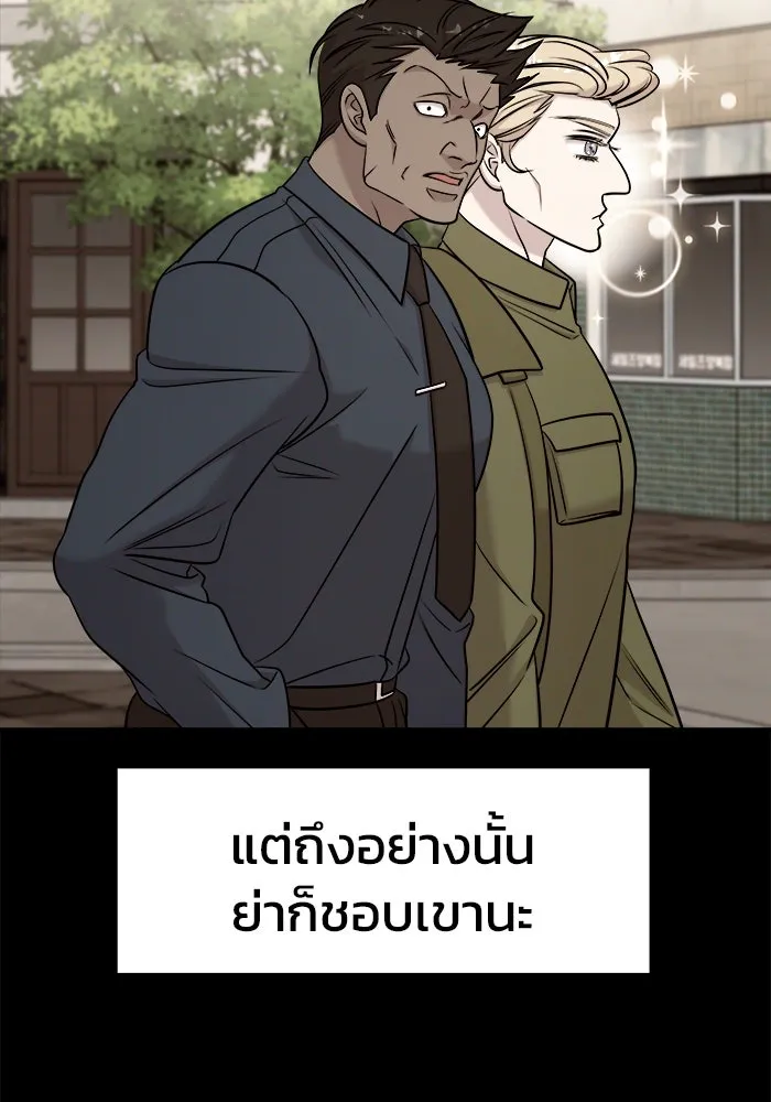 หน้า 103
