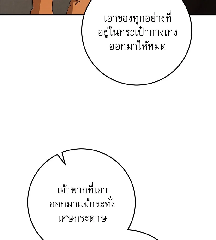 หน้า 130