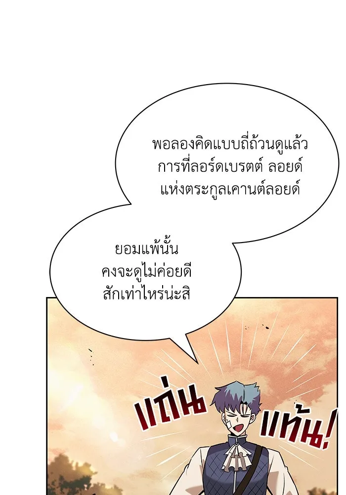 หน้า 140