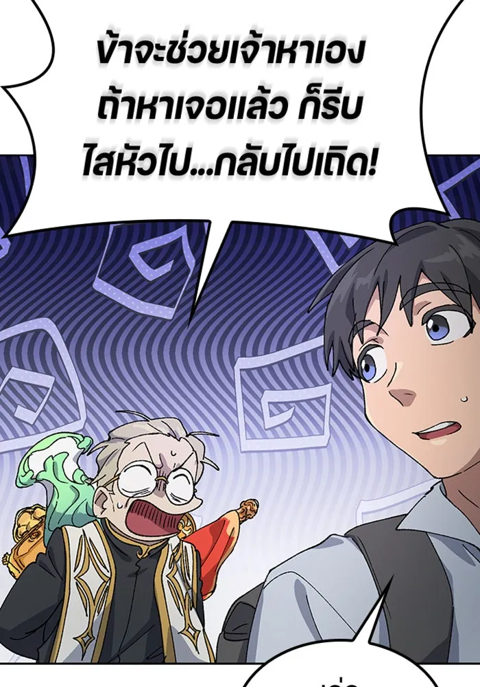 หน้า 109
